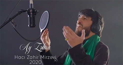 حاج ظاهر میرزوی آی زهرا